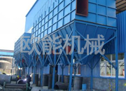 PPCS、PPCA型氣箱式脈沖袋收塵
